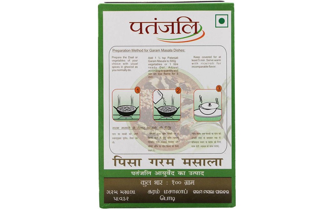 Patanjali Garam Masala Powder    Box  100 grams